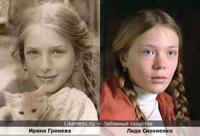 Актриса Ирина Гринева в детстве похожа на Ладу Сизоненко