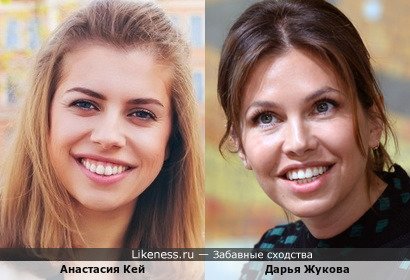 Анастасия Кей похожа на Дарью Жукову