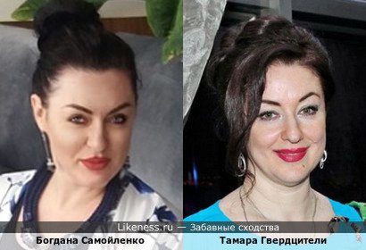 Богдана Самойленко, участница шоу моделей плюс, похожа на Тамару Гвердцители