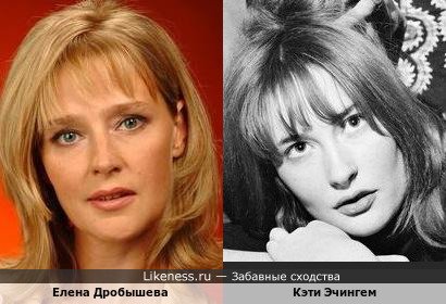 Елена Дробышева похожа на Кэти Эчингем, подружку Джими Хендрикса