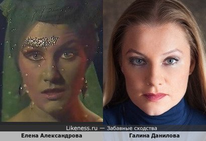 Елена Александрова напоминает Галину Данилову