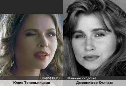 Юлия Топольницкая похожа на Дженнифер Кулидж