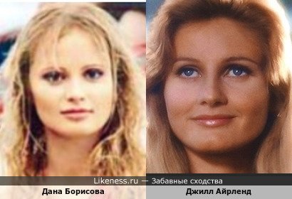 Дана Борисова была похожа на Джилл Айрленд