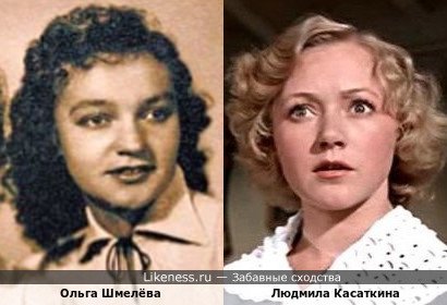 Ольга Шмелёва похожа на Людмилу Касаткину