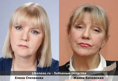 Елена Степанова напоминает Жанну Бичевскую