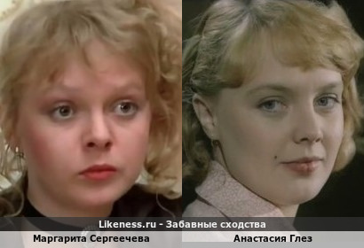 Маргарита Сергеечева похожа на Анастасию Глез
