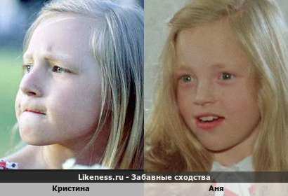Маленькая Кристина Орбакайте похожа на Аню Ашимову