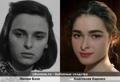 Лючия Бозе похожа на Анастасию Ещенко