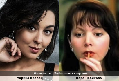 Марина Кравец и Вера Новикова