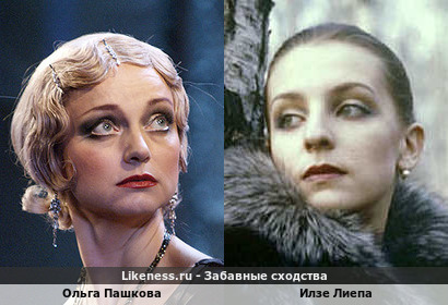 Ольга Пашкова похожа на Илзе Лиепа