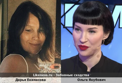 Дарья Екамасова - это Ольга Якубович без агрессивного макияжа