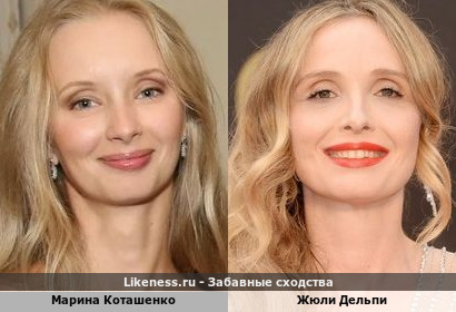 Марина Коташенко похожа на Жюли Дельпи