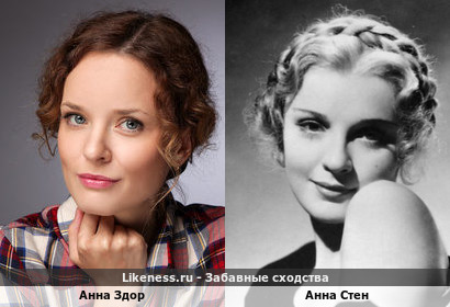 Анна Здор похожа на Анну Стен