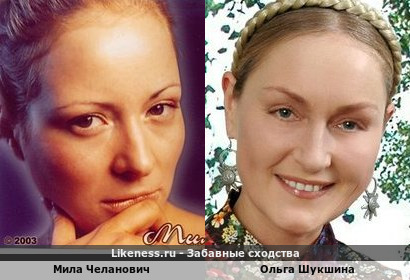 Мила Челанович, боргарская певица, напоминает Ольгу Шукшину