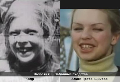 Женщина в кадре из документального фильма Дзиги Вертова напоминает Алису Гребенщикову