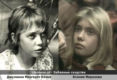 Джулиана Маргарет Кёпке, девочка, упавшая с неба, похожа на Ксению Морозову