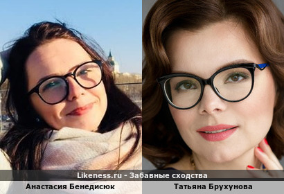 Телеведущая Анастасия Бенедисюк похож на Татьяну Брухунову
