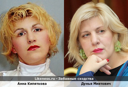 Анна Кипяткова похожа на Дунью Миятович