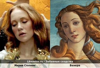 Мария Стопник похожа на Венеру