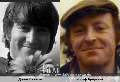 Джон Леннон похож на Иосифа Бродского