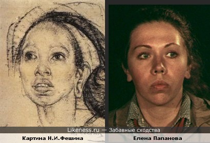 Женский портрет работы Н.Фешина напомнил Елену Папанову