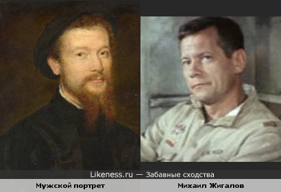 Персонаж картины Корнеля де Лиона похож на Михаила Жигалова