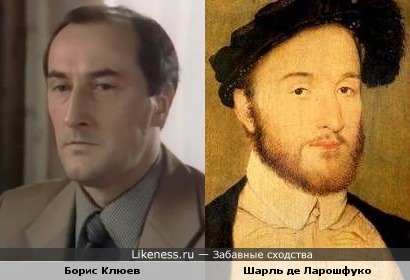 Борис Клюев похож на персонажа картины Корнеля де Лиона