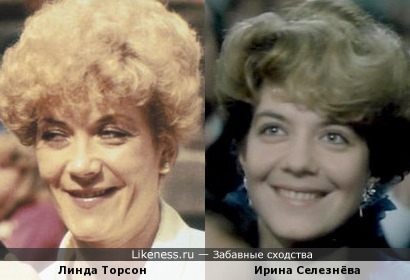 Линда Торсон напомнила Ирину Селезнёву