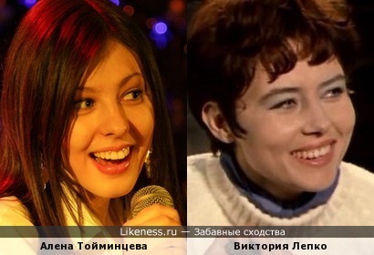 Алена Тойминцева напомнила Викторию Лепко