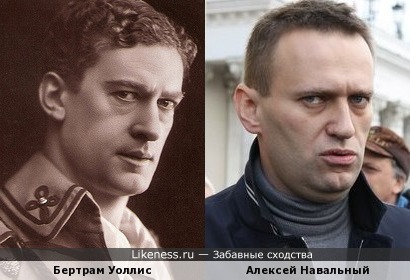 Бертрам Уоллис напомнил Алексея Навального