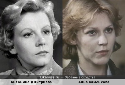 Антонина Дмитриева и Анна Каменкова