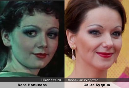 Вера Новикова и Ольга Будина