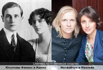 Феликса и Ирину Юсуповых могли бы сыграть Глеб Матвейчук и Анастасия Макеева