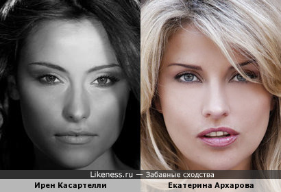 Ирен Касартелли и Екатерина Архарова