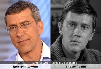 Дмитрий Шубин и Эндрю Прайн