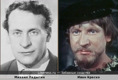Михаил Ладыгин и Иван Краско