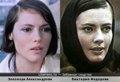 Элеонора Александрова и Виктория Федорова