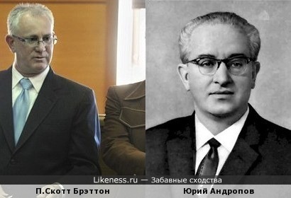 Адвокат дяди президента Обамы и Юрий Андропов