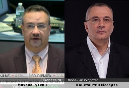 Михаил Гуткин и Константин Меладзе