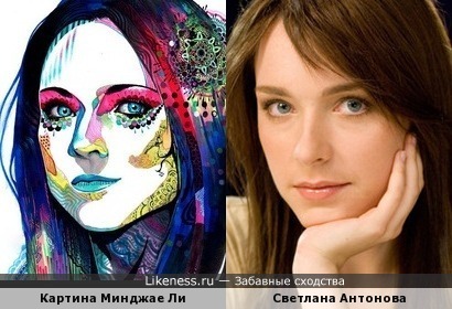 Картина Минджае Ли и Светлана Антонова