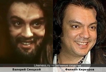 Валерий Смецкой и Филипп Киркоров
