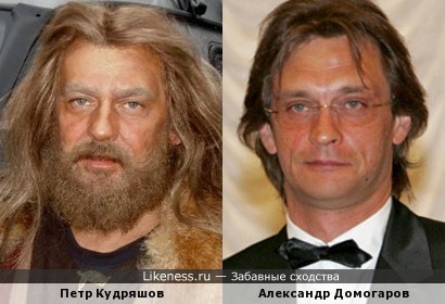Петр Кудряшов и Александр Домогаров