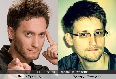 Лиор Сушард и Эдвард Сноуден