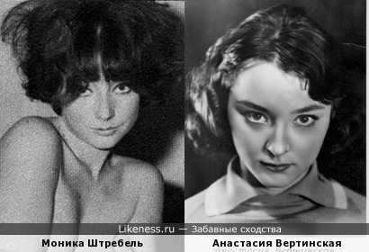 Моника Штребель и Анастасия Вертинская