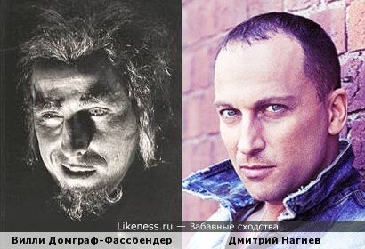 Вилли Домграф-Фассбиндер и Дмитрий Нагиев