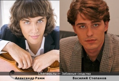Александр Рамм и Василий Степанов