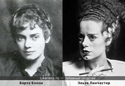 Берта Бонза (жена поэта Эндре Ади) и Эльза Ланчестер