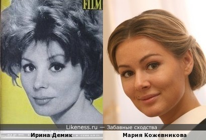 Ирина Демик и Мария Кожевникова