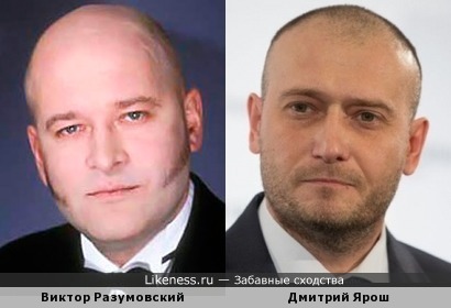Виктор Разумовский и Дмитрий Ярош