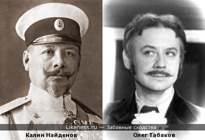 Калин Найденов и Олег Табаков